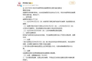 江南官方全站app下载苹果手机截图0